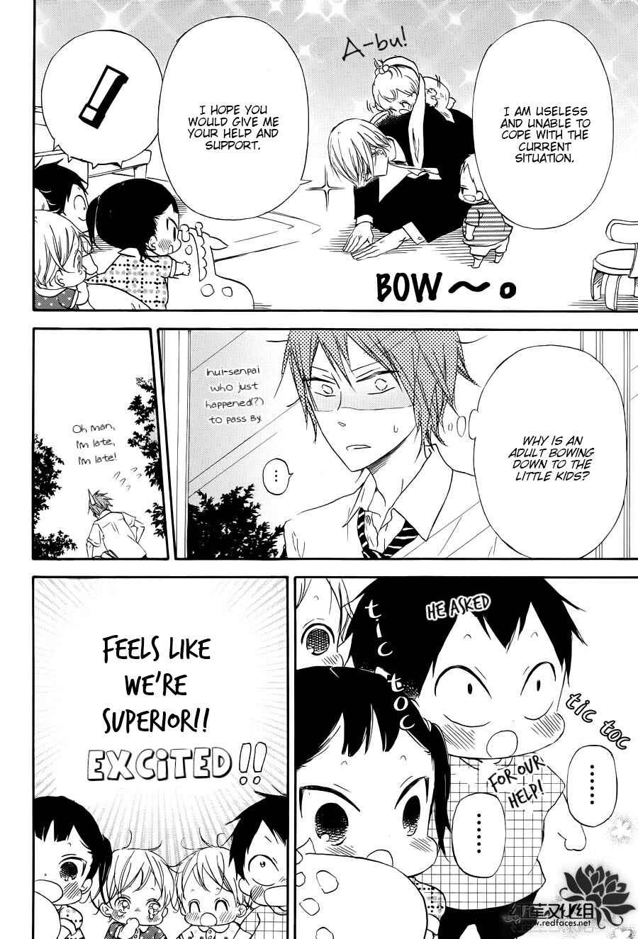 Page 15 Chapter 33 Gakuen Babysitters
