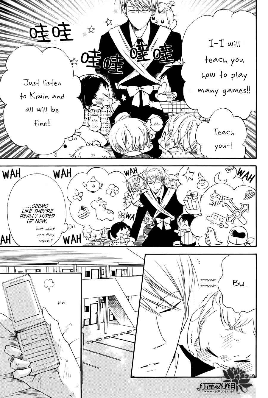 Page 16 Chapter 33 Gakuen Babysitters