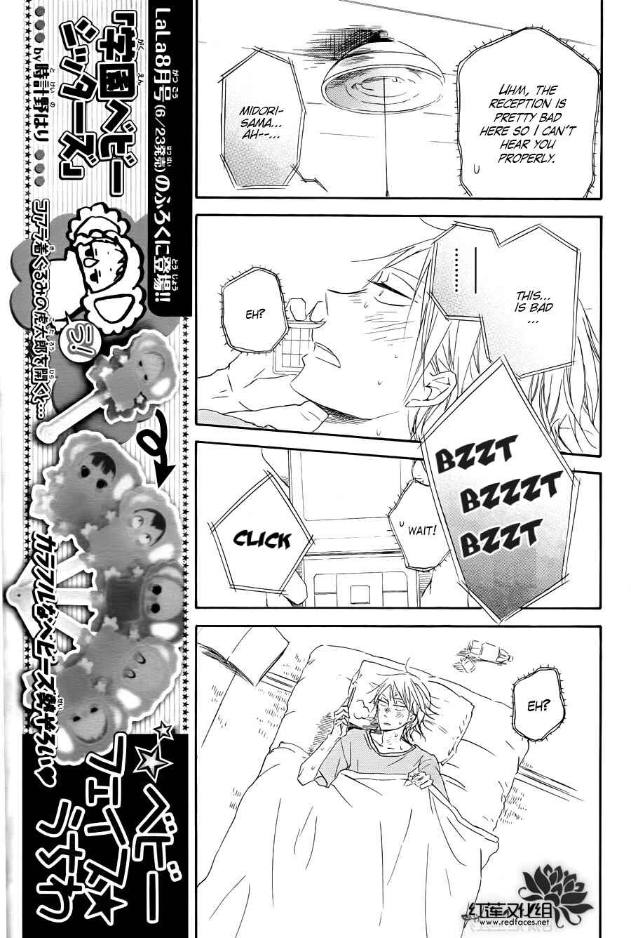 Page 18 Chapter 33 Gakuen Babysitters
