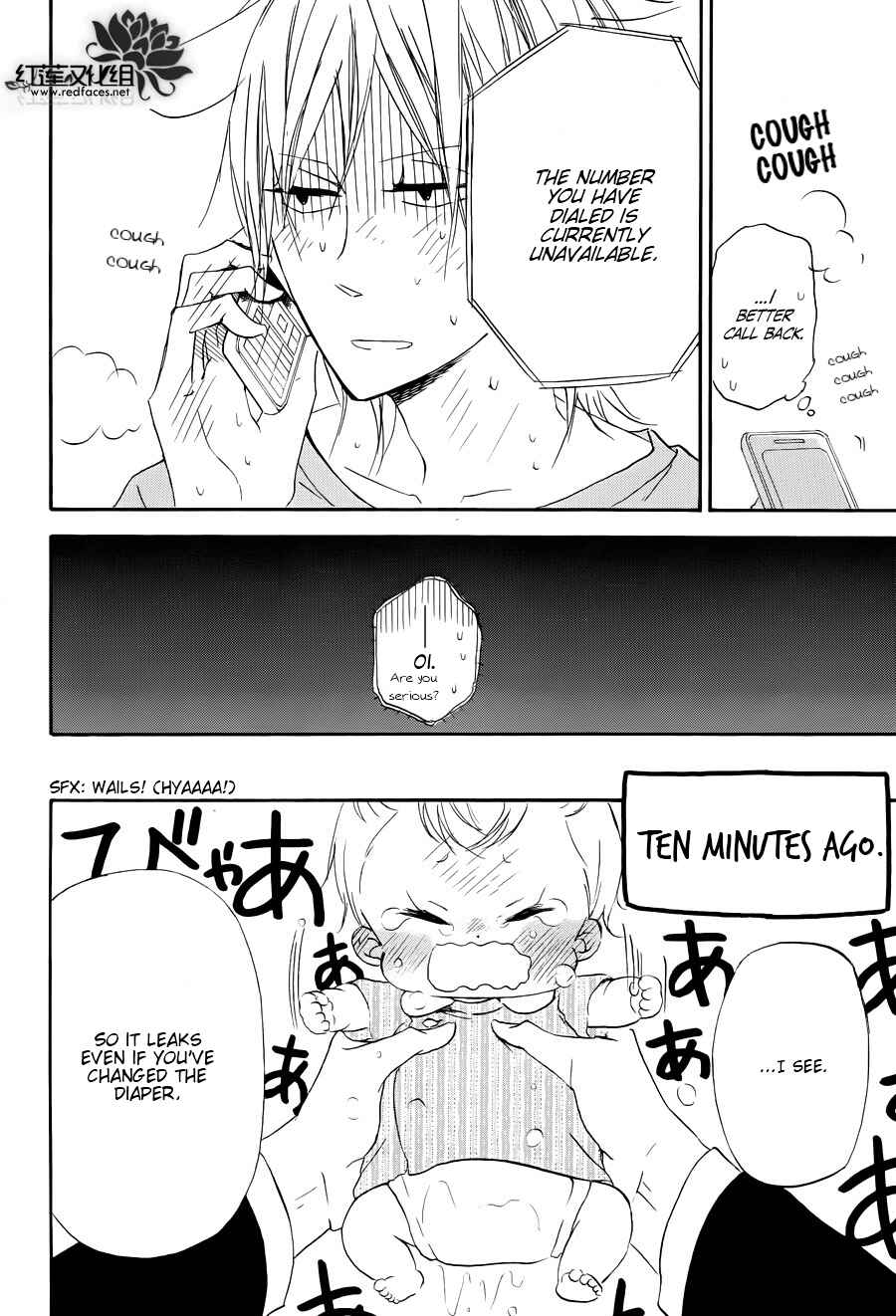 Page 19 Chapter 33 Gakuen Babysitters