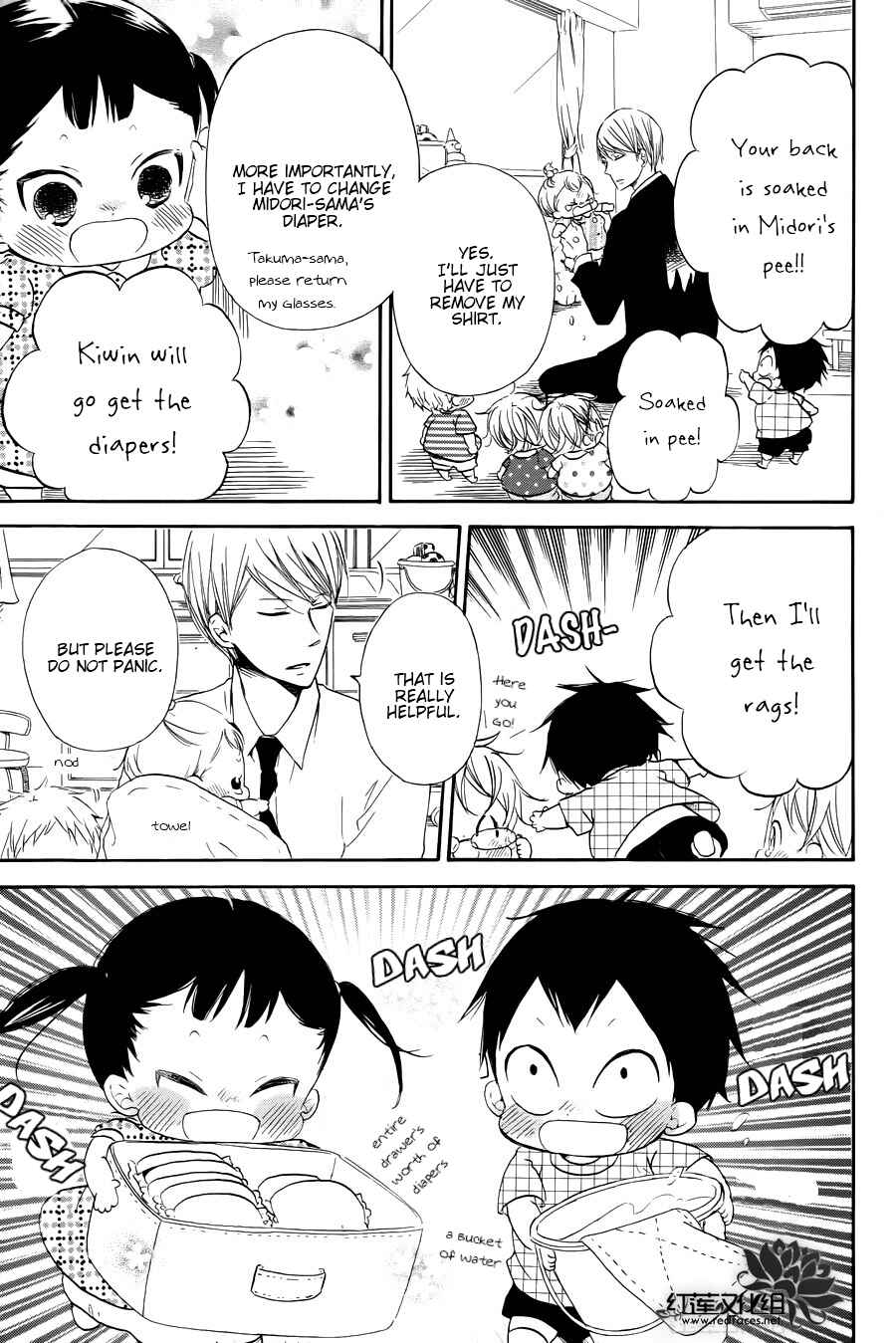 Page 20 Chapter 33 Gakuen Babysitters