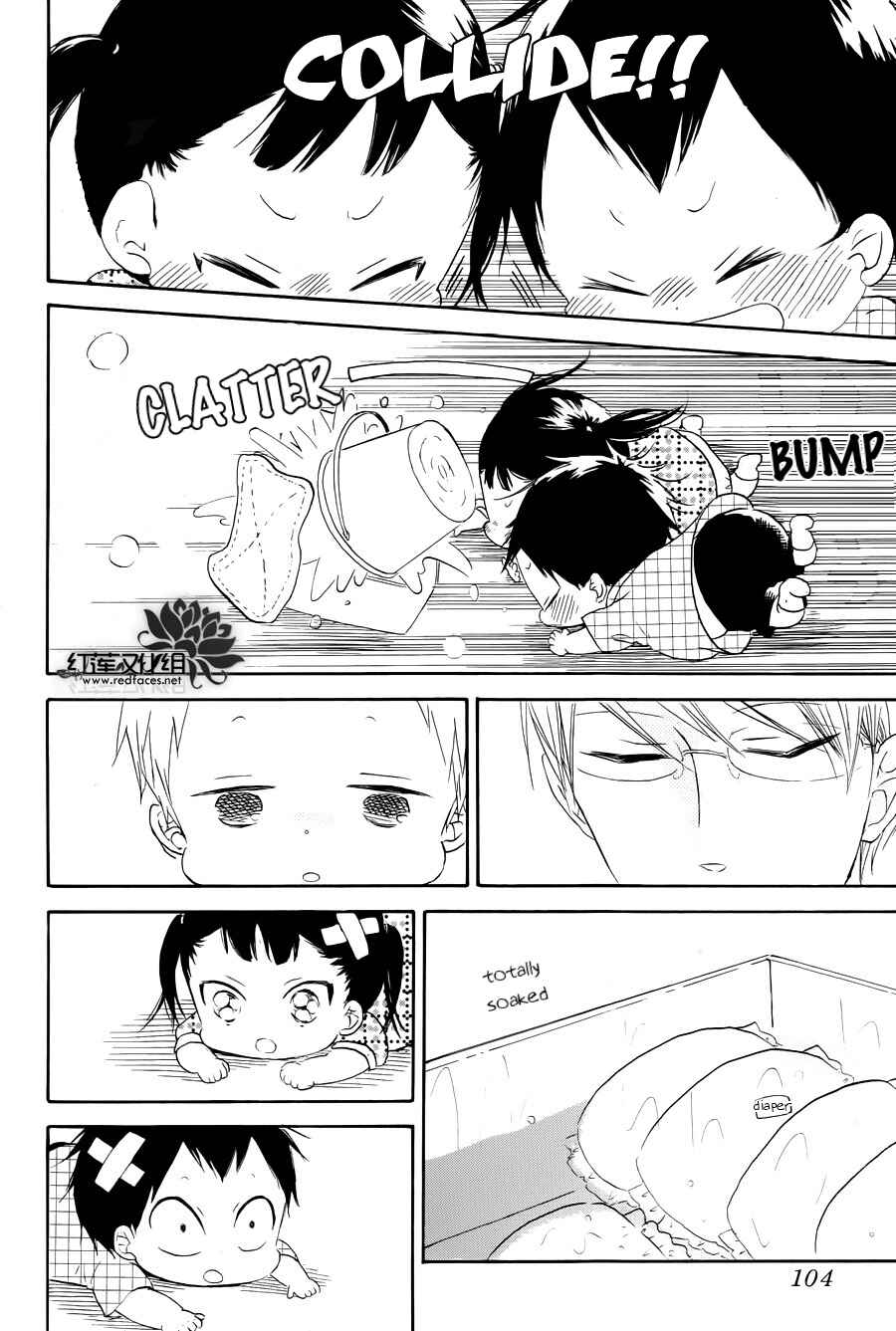 Page 21 Chapter 33 Gakuen Babysitters