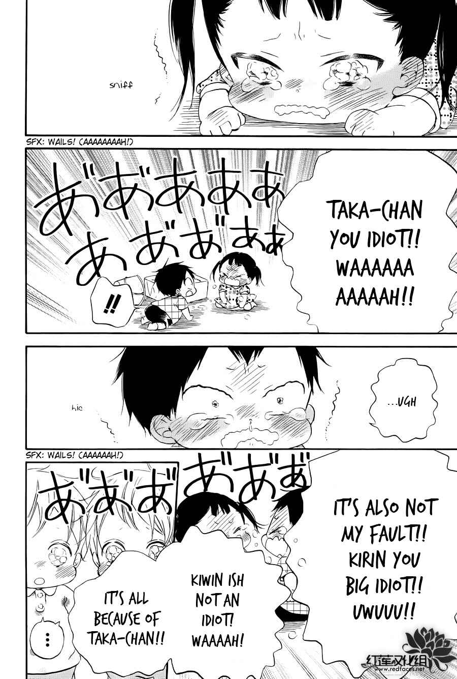 Page 23 Chapter 33 Gakuen Babysitters