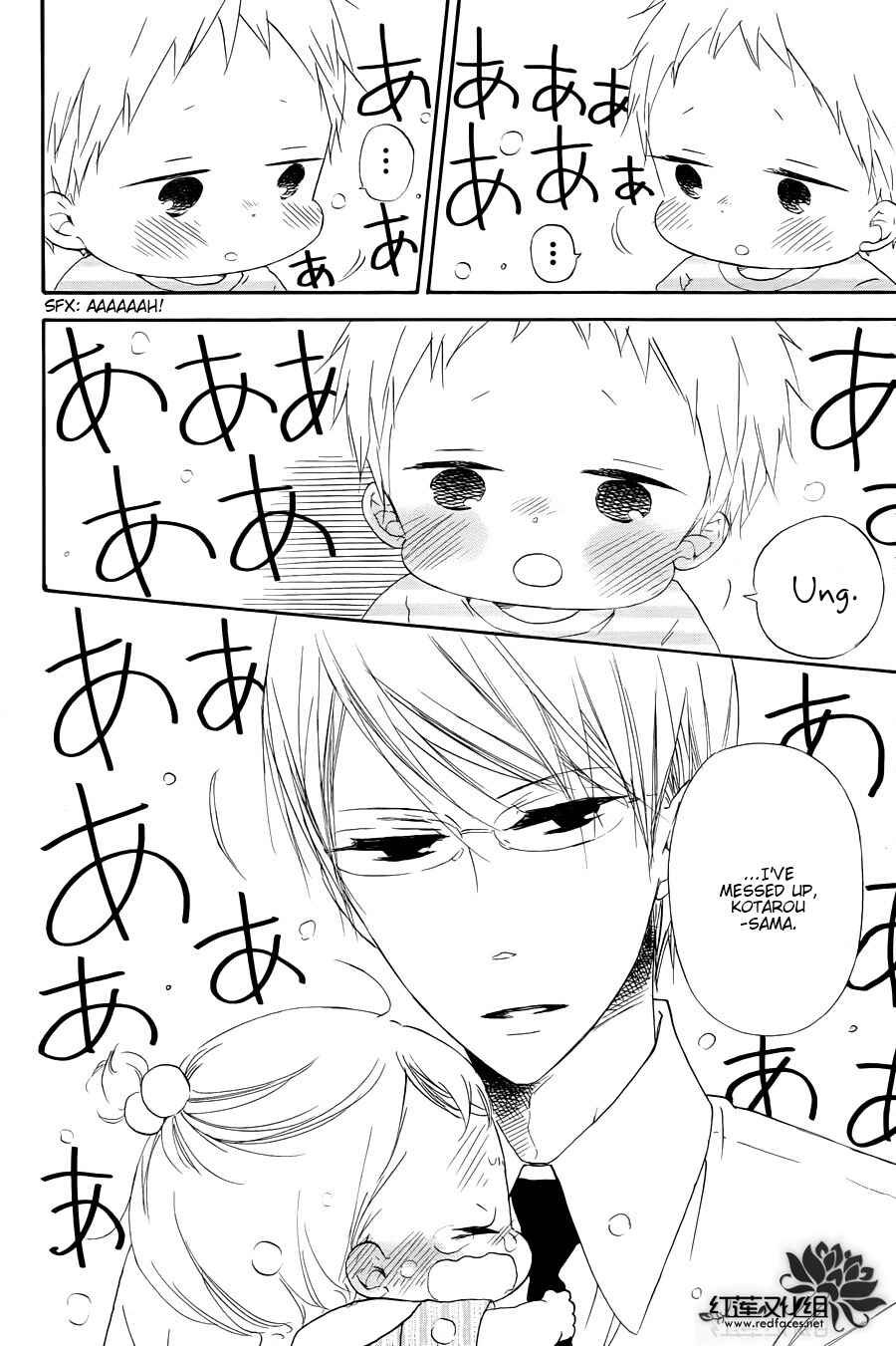 Page 25 Chapter 33 Gakuen Babysitters