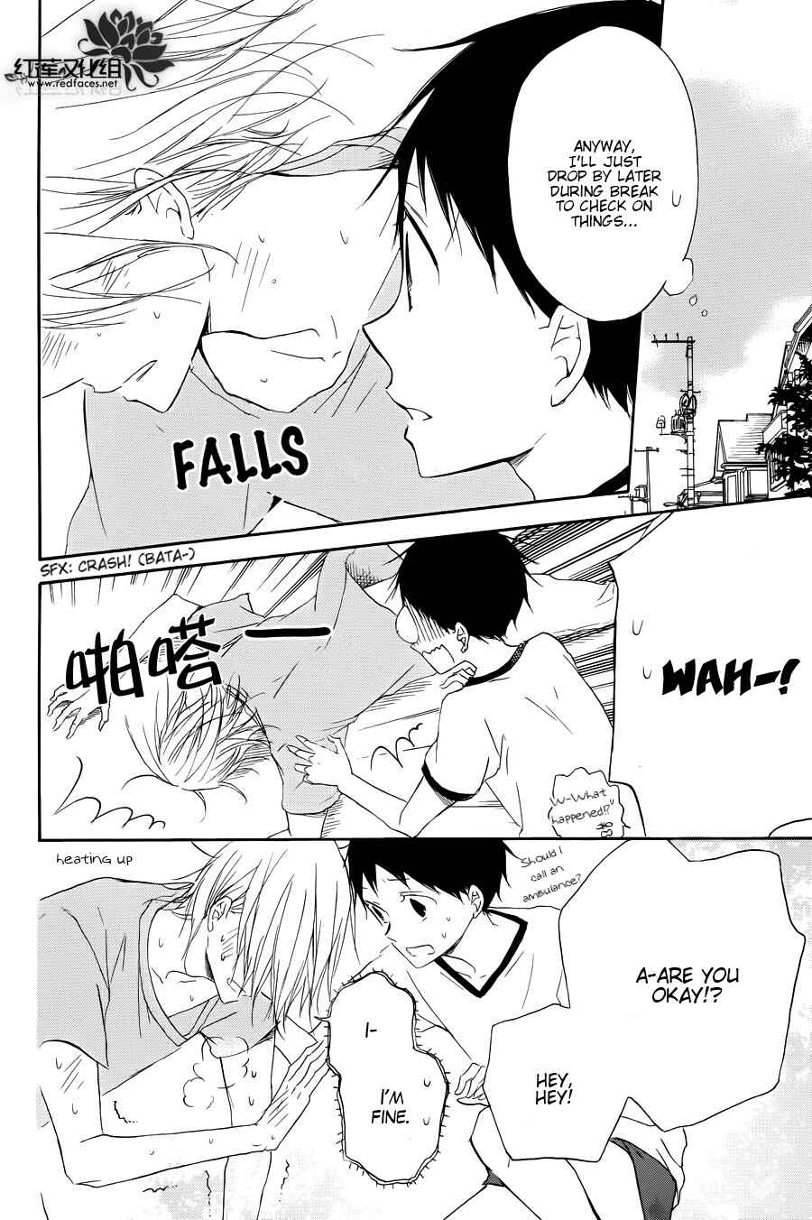 Page 27 Chapter 33 Gakuen Babysitters