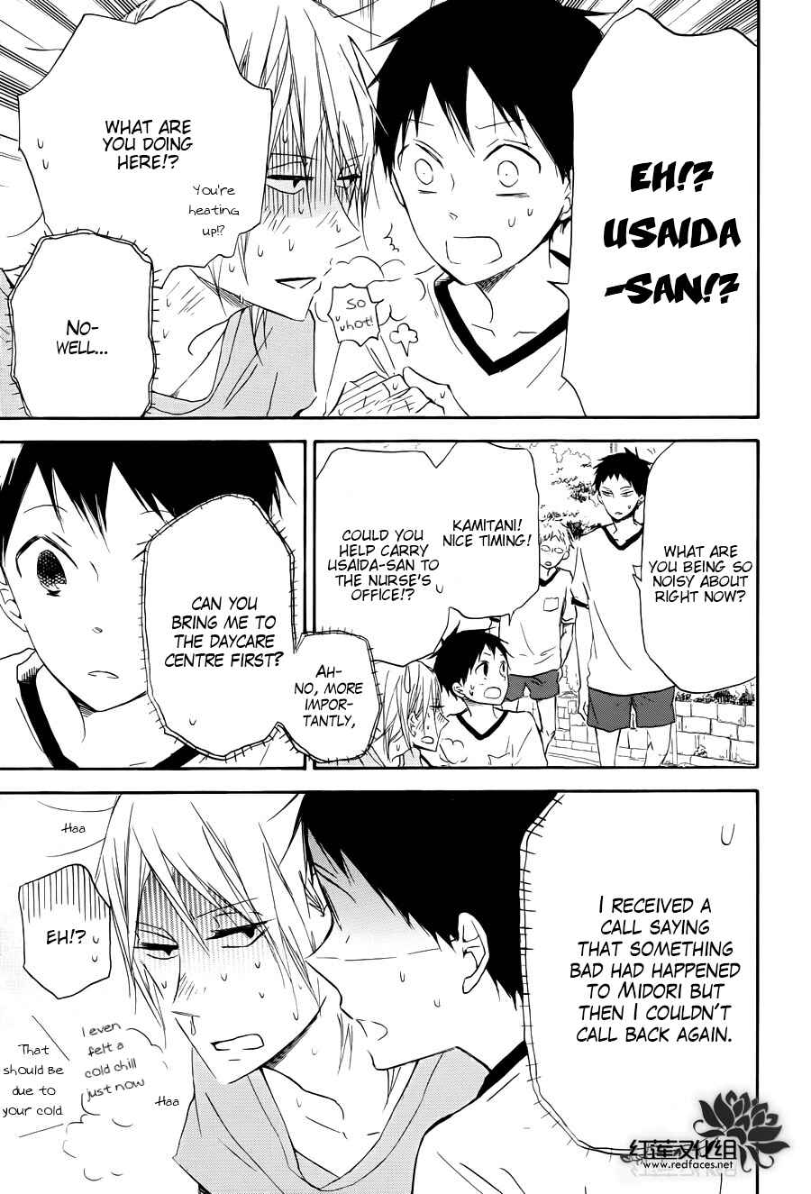 Page 28 Chapter 33 Gakuen Babysitters