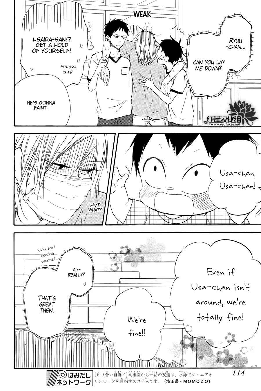 Page 31 Chapter 33 Gakuen Babysitters