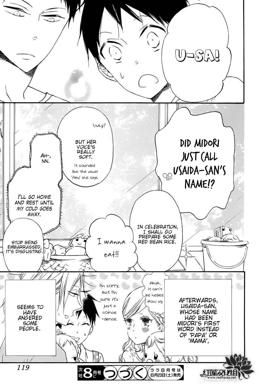 Page 36 Chapter 33 Gakuen Babysitters