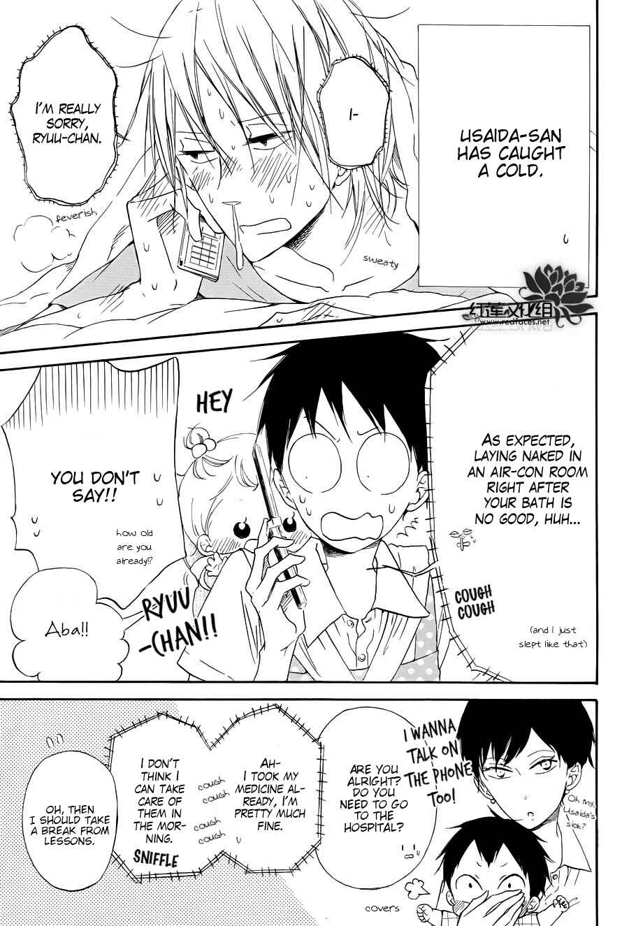 Page 8 Chapter 33 Gakuen Babysitters