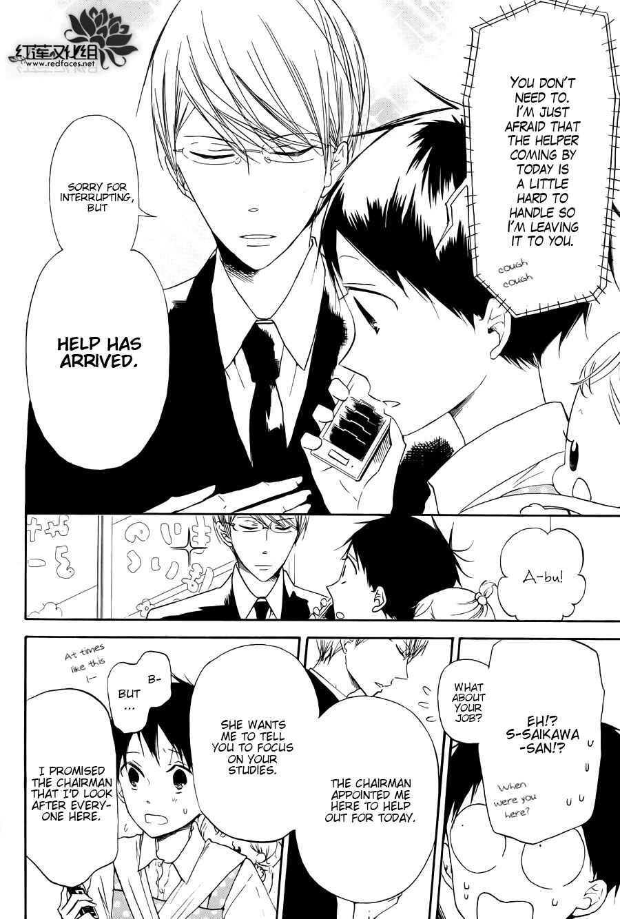 Page 9 Chapter 33 Gakuen Babysitters