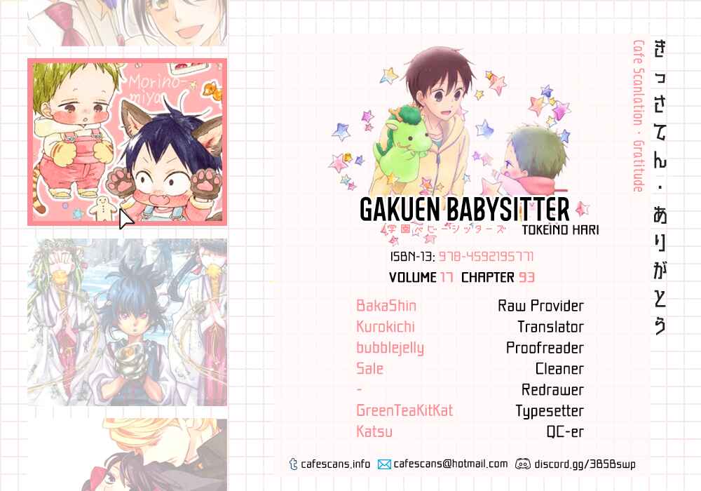 Page 1 Chapter 93 Gakuen Babysitters