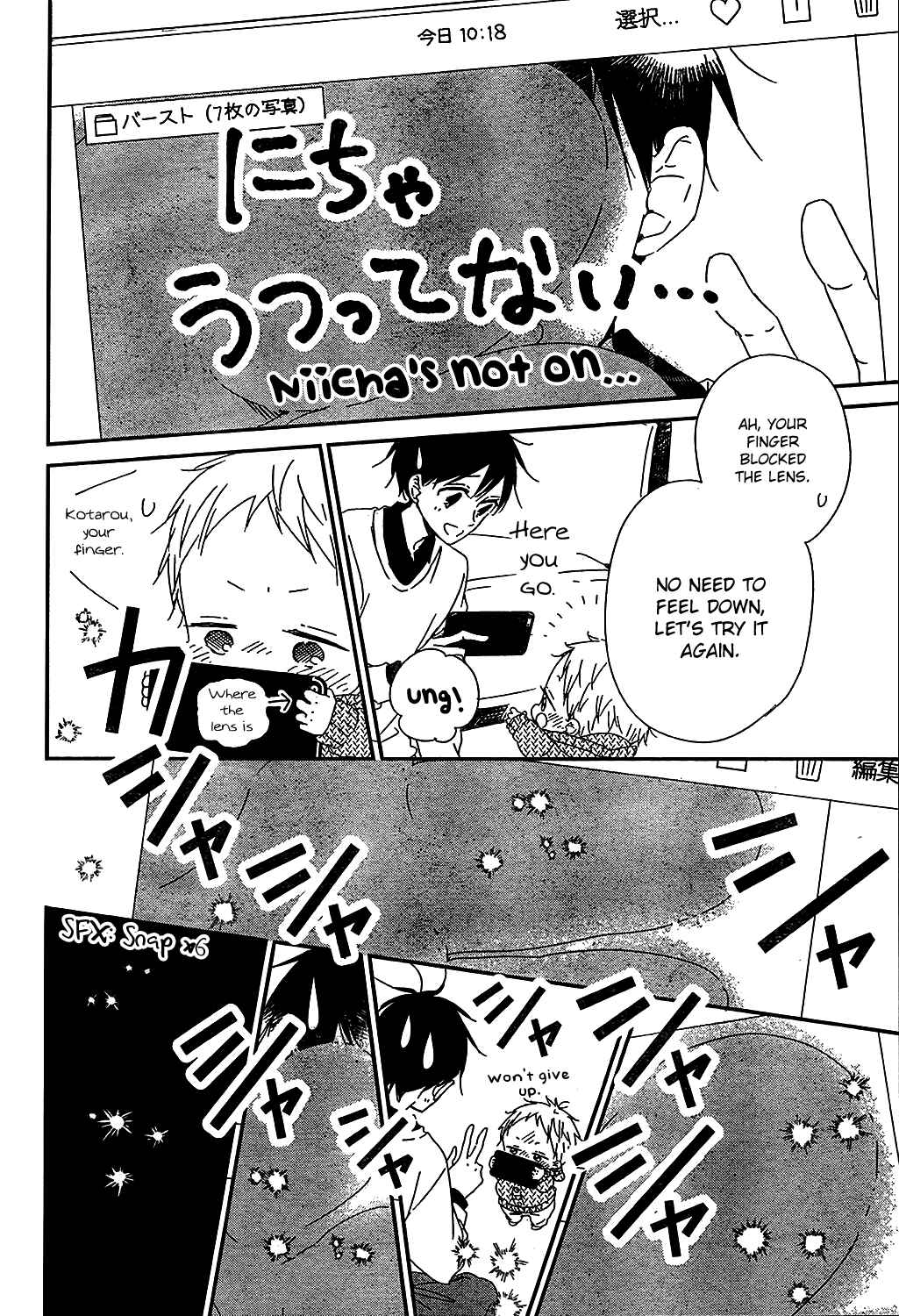 Page 14 Chapter 93 Gakuen Babysitters