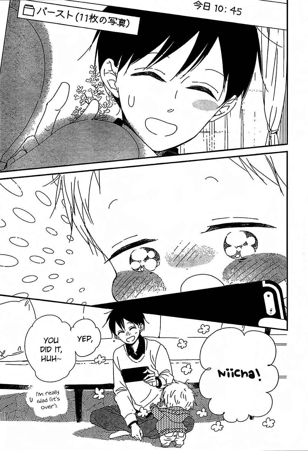 Page 15 Chapter 93 Gakuen Babysitters