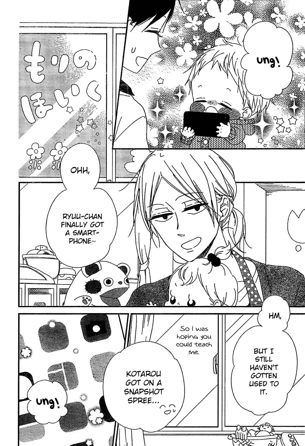 Page 16 Chapter 93 Gakuen Babysitters