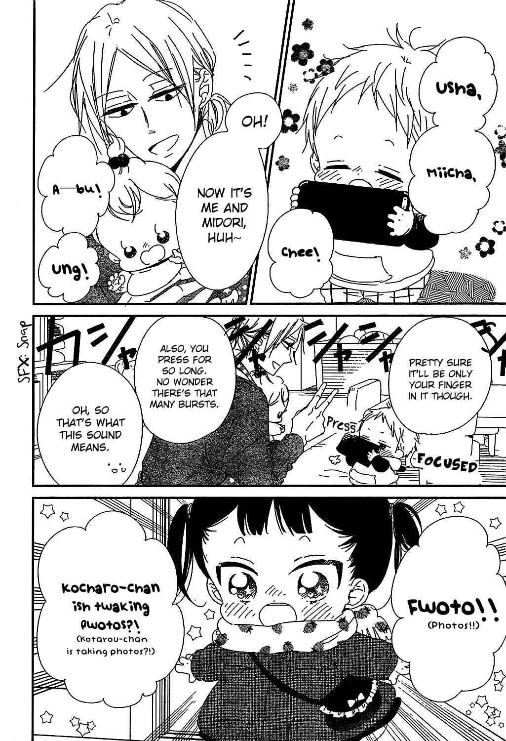 Page 18 Chapter 93 Gakuen Babysitters