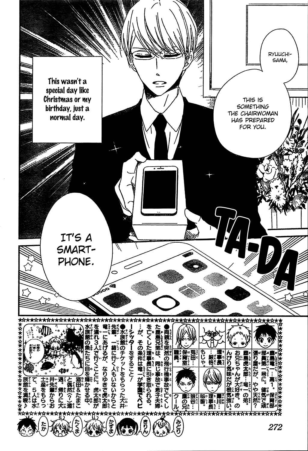 Page 4 Chapter 93 Gakuen Babysitters