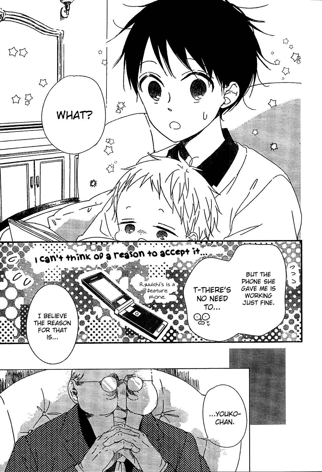 Page 5 Chapter 93 Gakuen Babysitters
