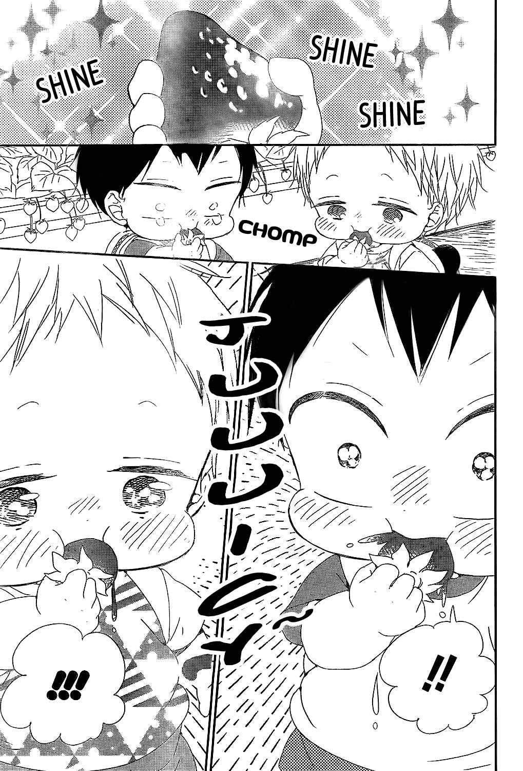 Page 21 Chapter 87 Gakuen Babysitters