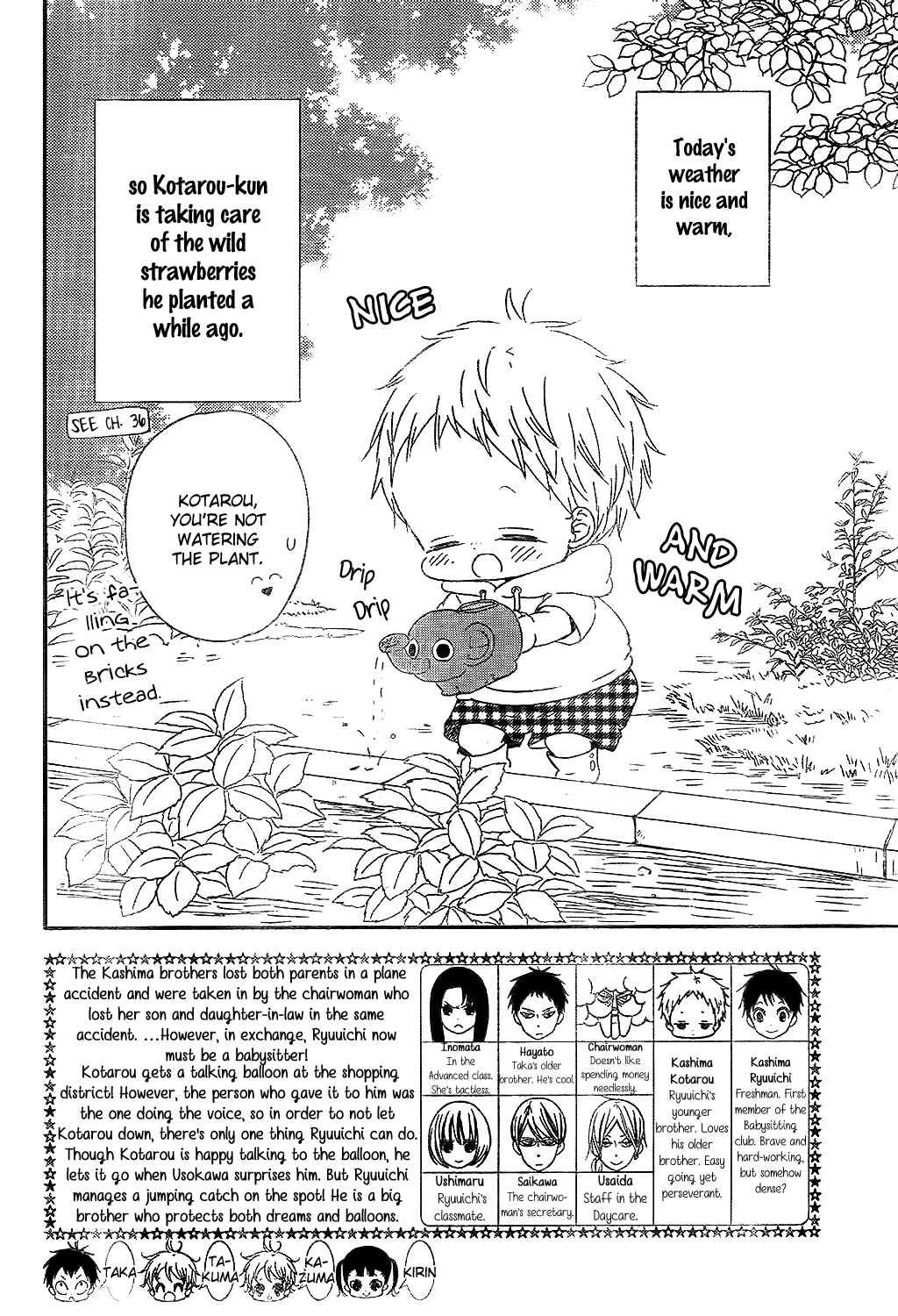 Page 3 Chapter 87 Gakuen Babysitters
