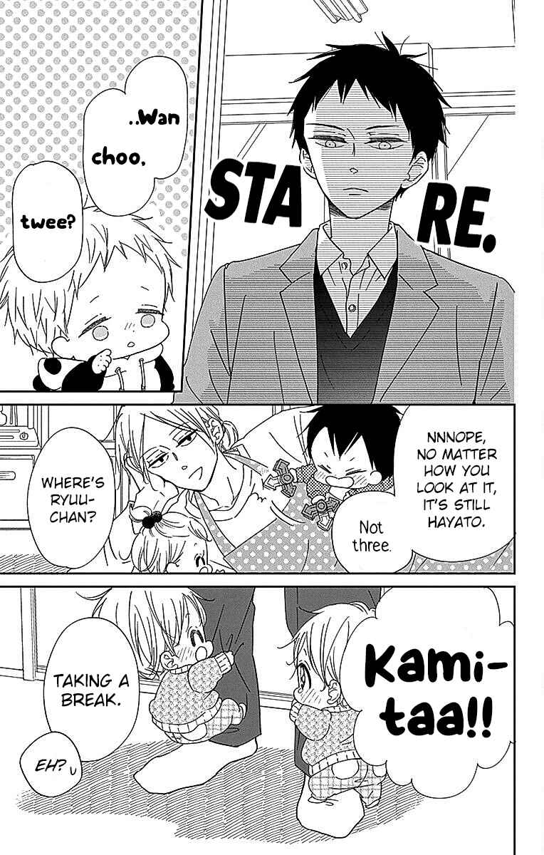 Page 10 Chapter 125 Gakuen Babysitters