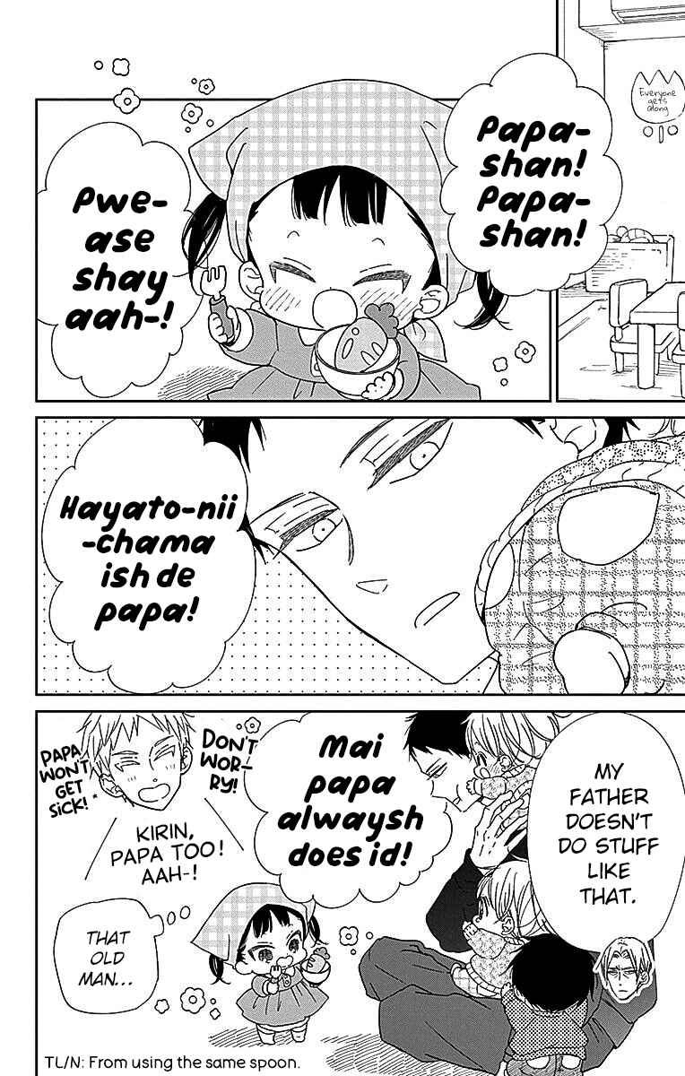 Page 13 Chapter 125 Gakuen Babysitters