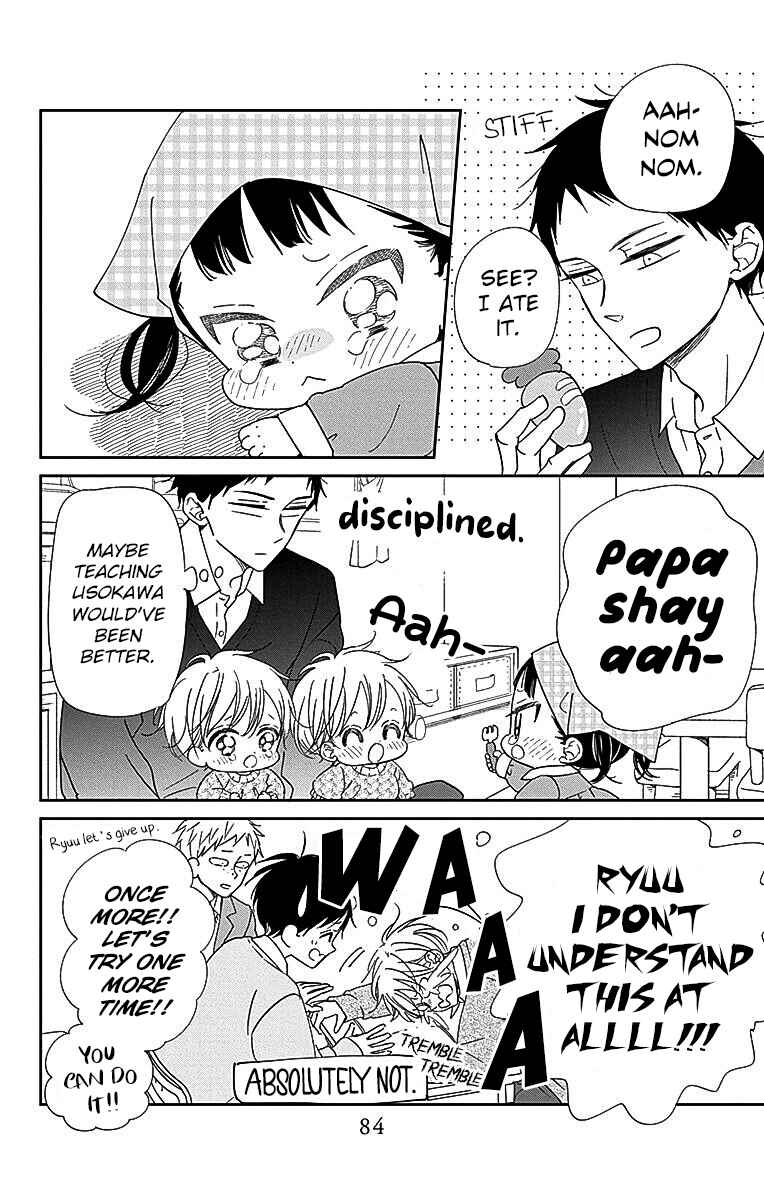 Page 15 Chapter 125 Gakuen Babysitters