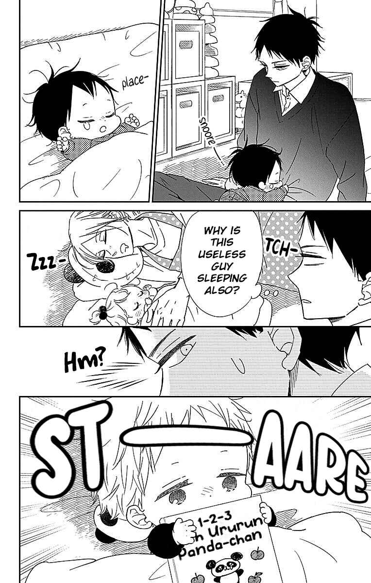 Page 17 Chapter 125 Gakuen Babysitters