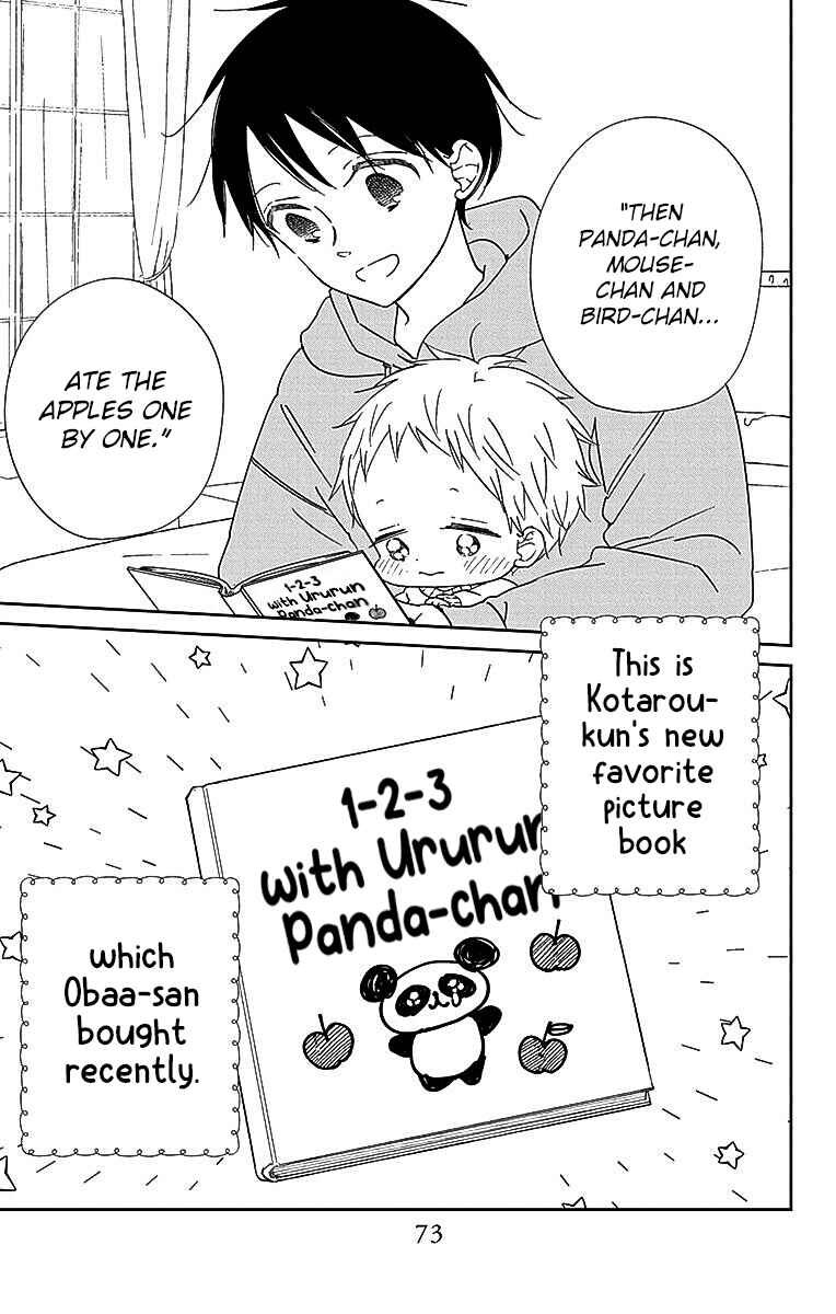 Page 4 Chapter 125 Gakuen Babysitters
