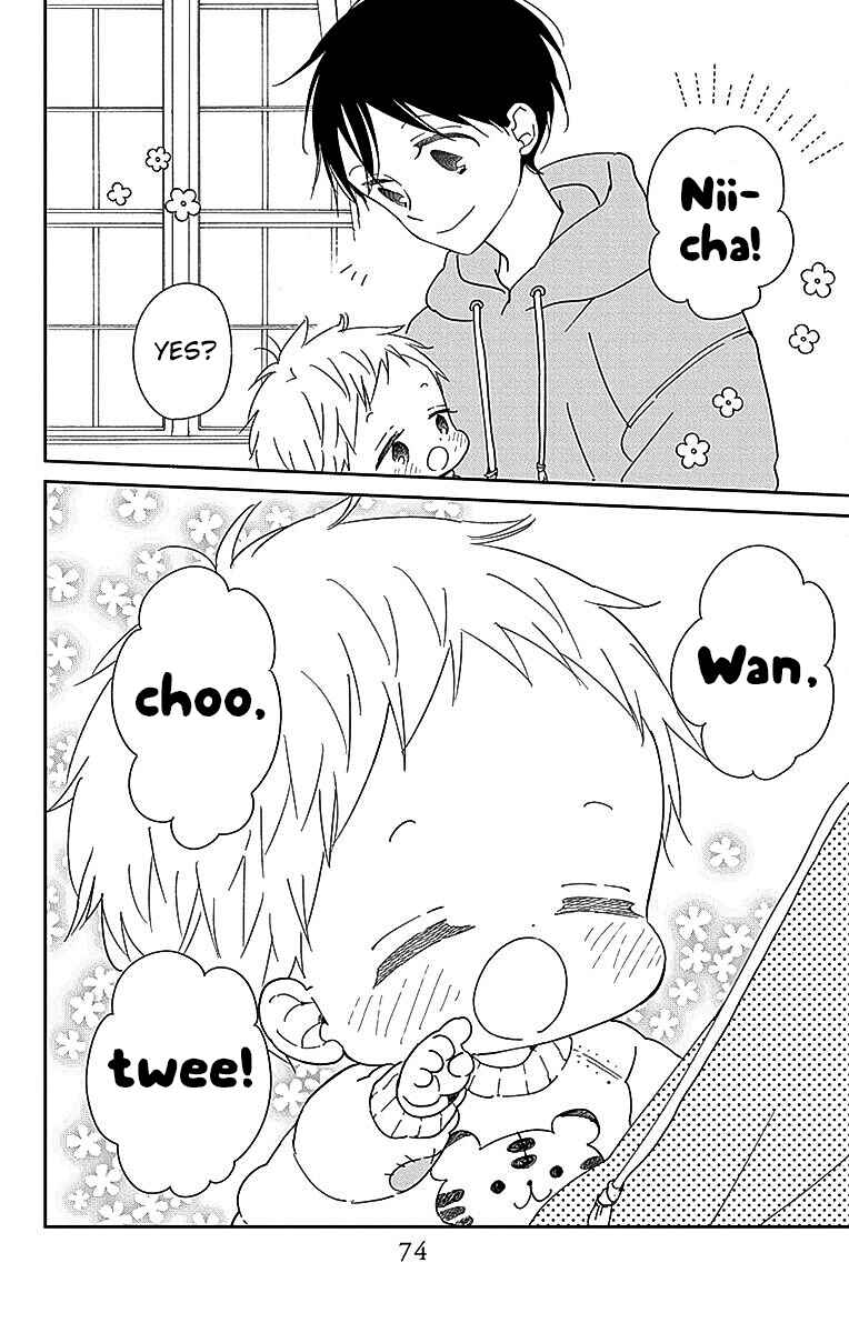 Page 5 Chapter 125 Gakuen Babysitters