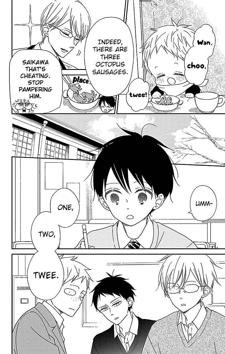 Page 7 Chapter 125 Gakuen Babysitters