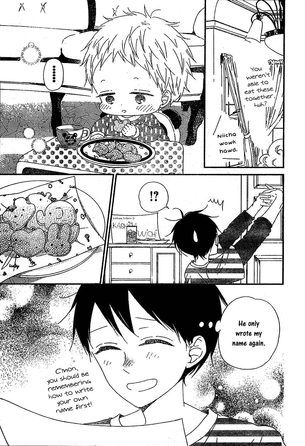 Page 15 Chapter 97 Gakuen Babysitters