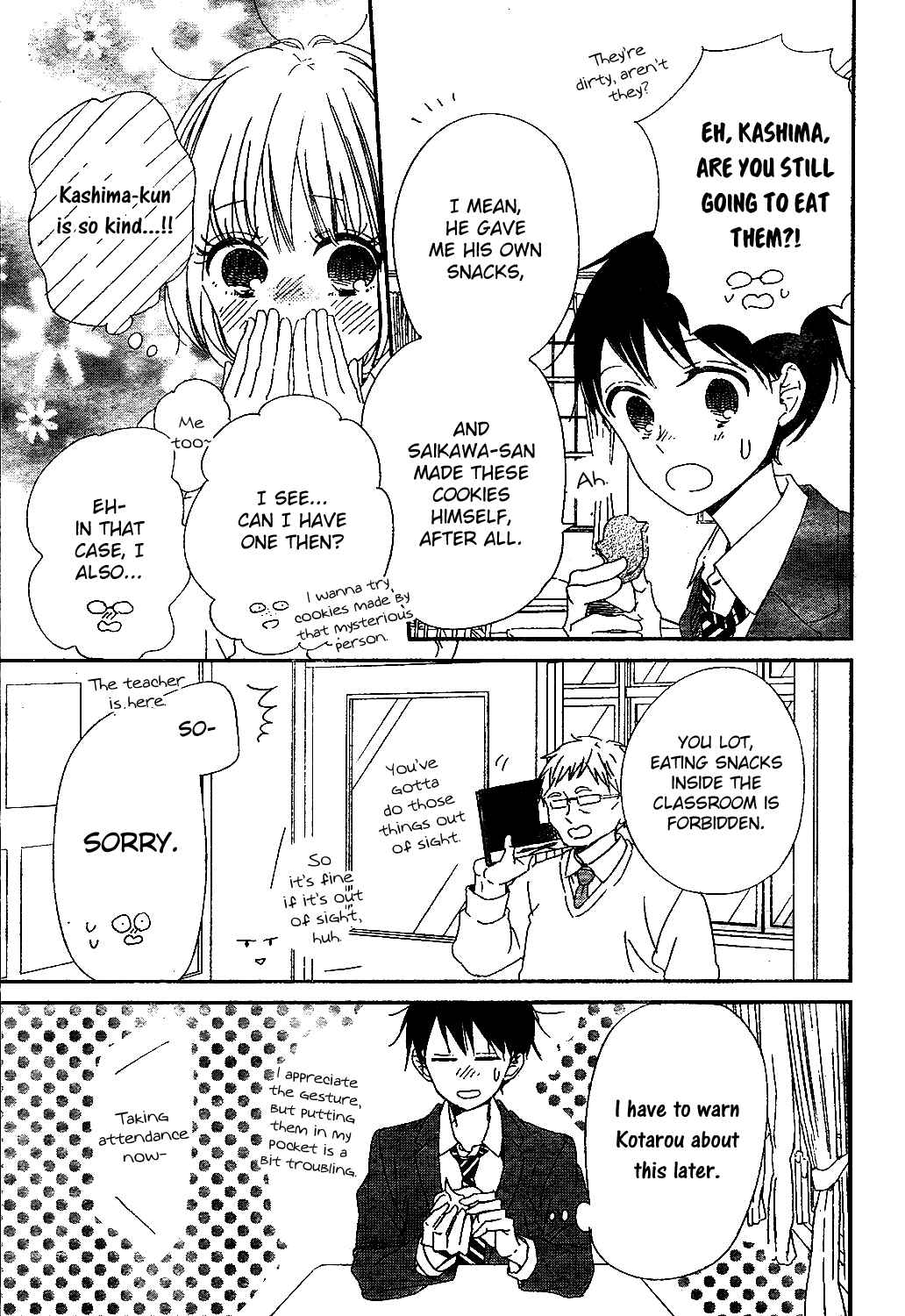 Page 23 Chapter 97 Gakuen Babysitters