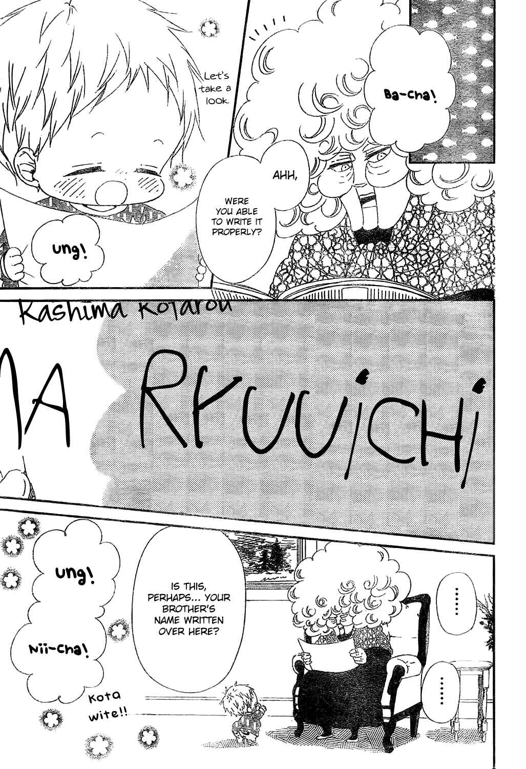Page 9 Chapter 97 Gakuen Babysitters