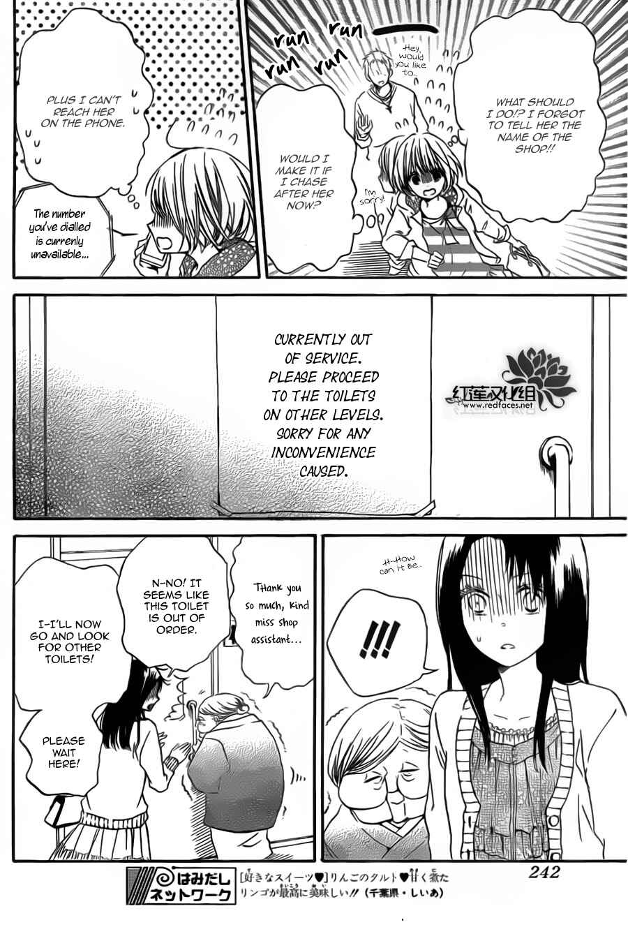 Page 10 Chapter 41 Gakuen Babysitters