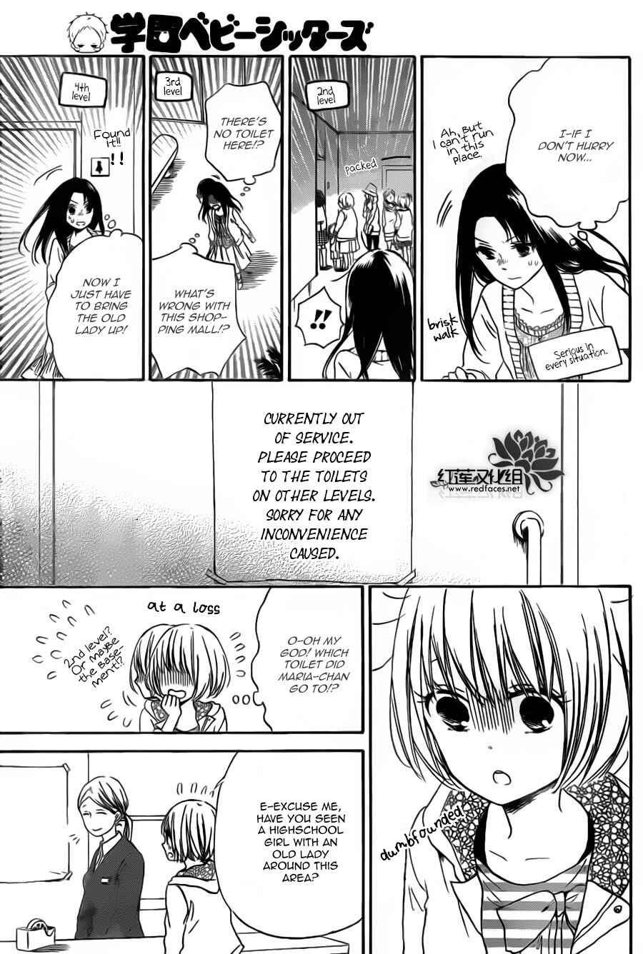 Page 11 Chapter 41 Gakuen Babysitters