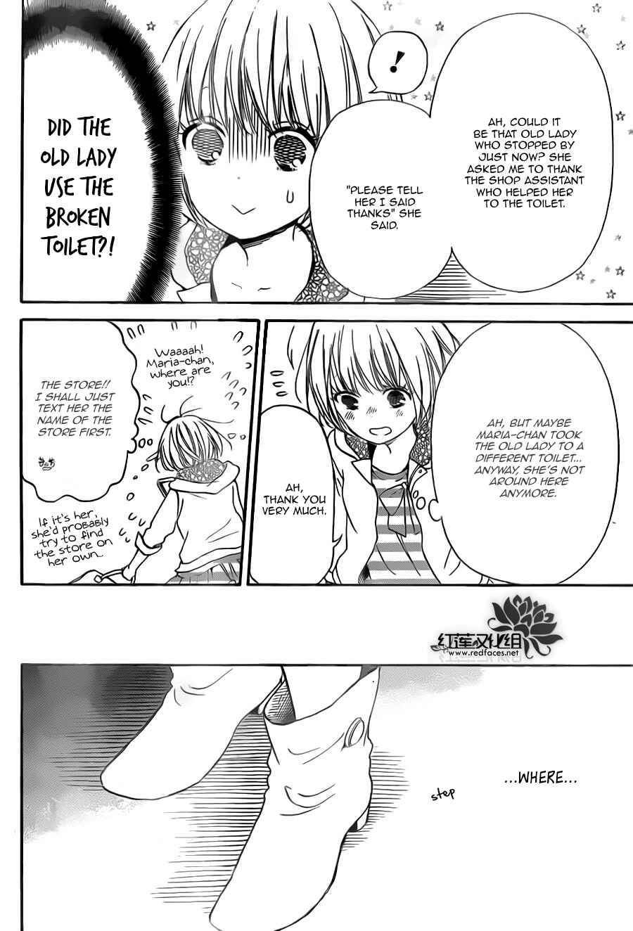Page 12 Chapter 41 Gakuen Babysitters