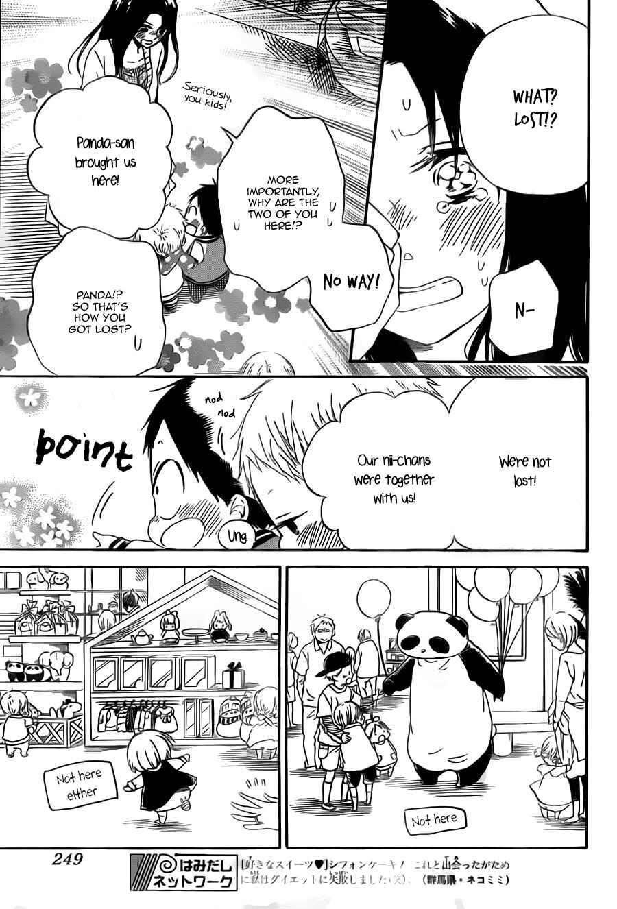 Page 17 Chapter 41 Gakuen Babysitters