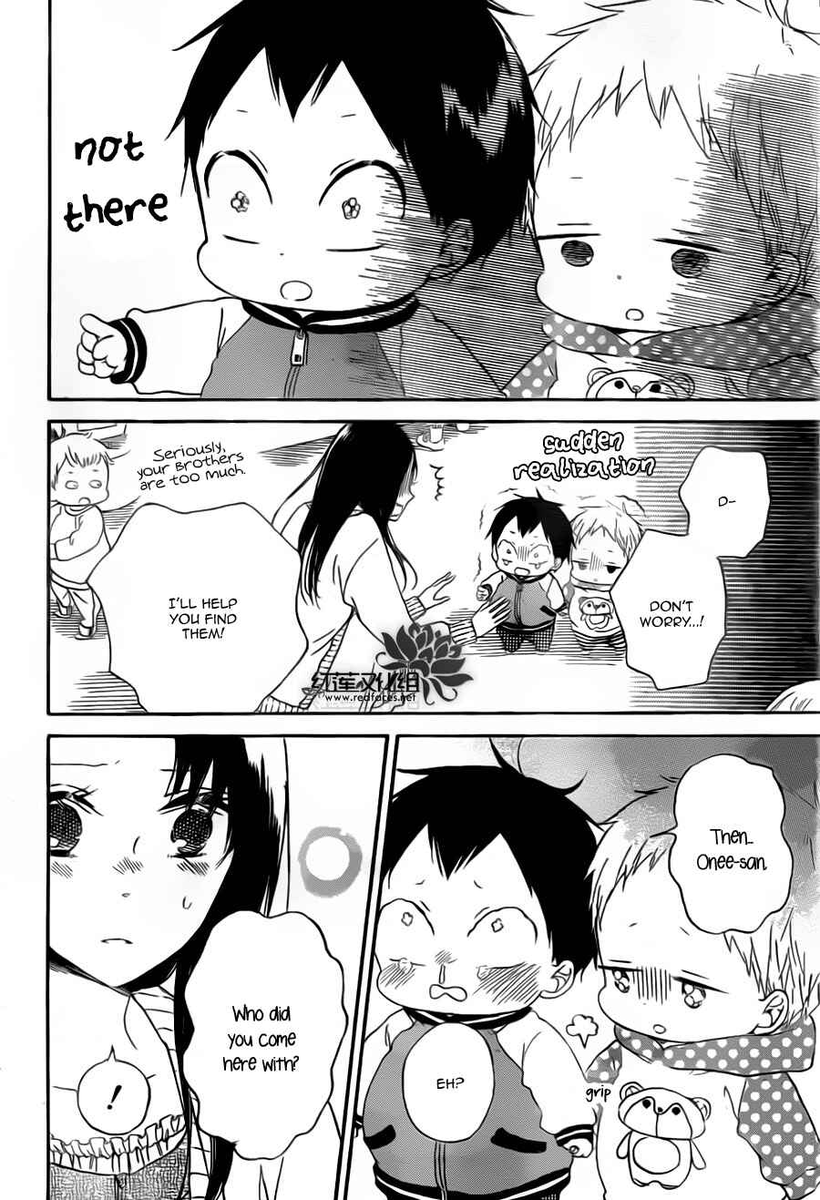 Page 18 Chapter 41 Gakuen Babysitters