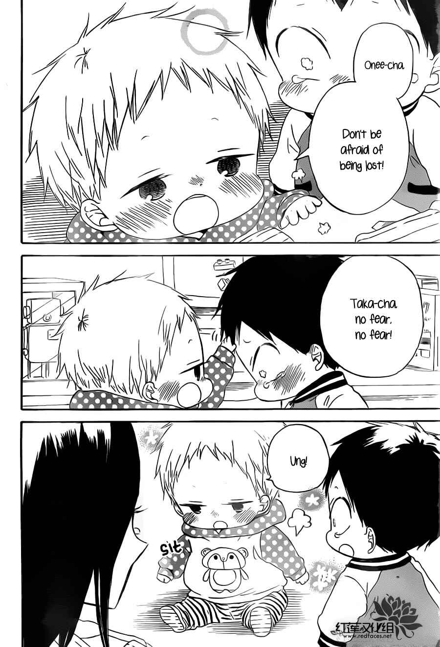 Page 20 Chapter 41 Gakuen Babysitters