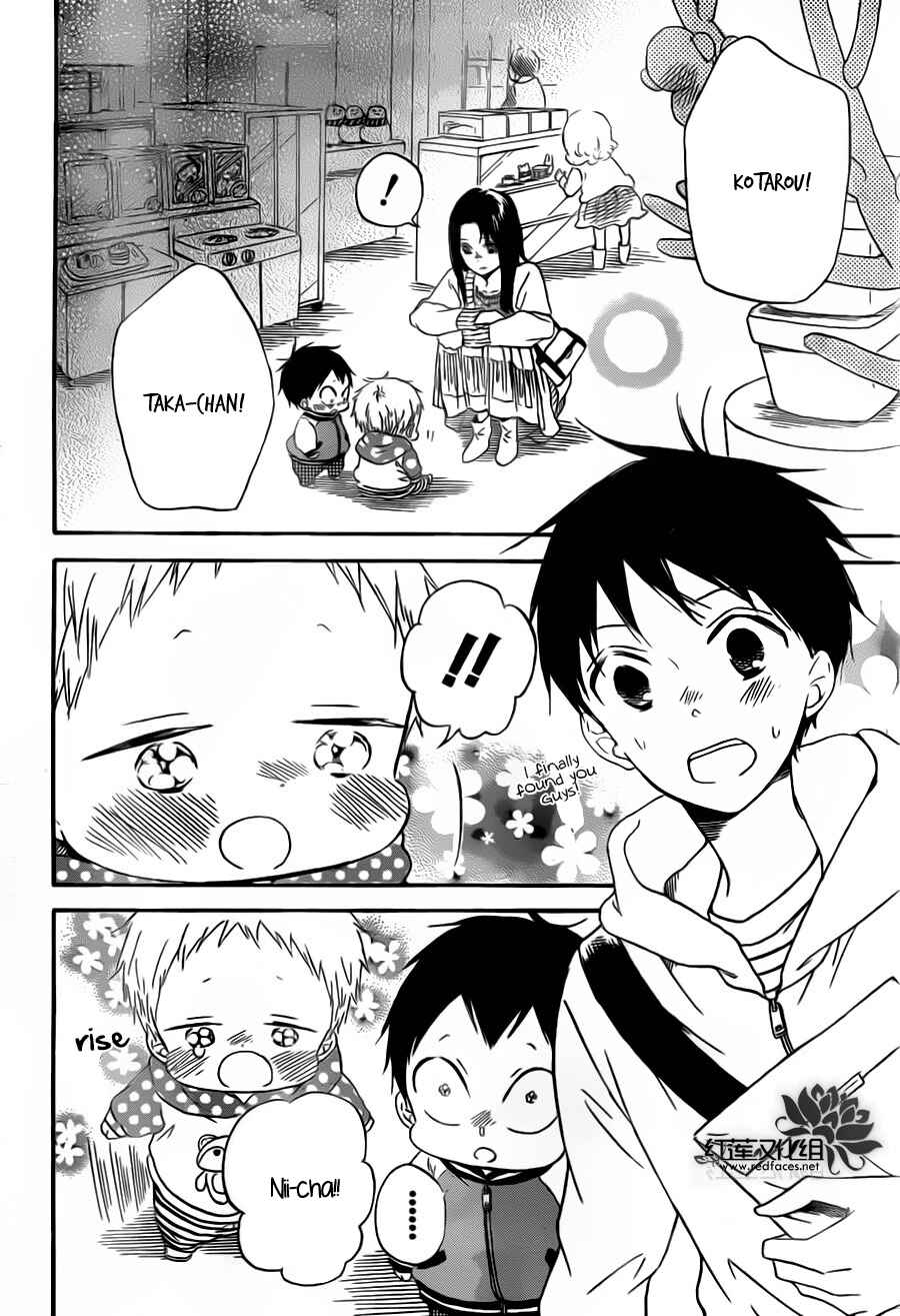 Page 22 Chapter 41 Gakuen Babysitters