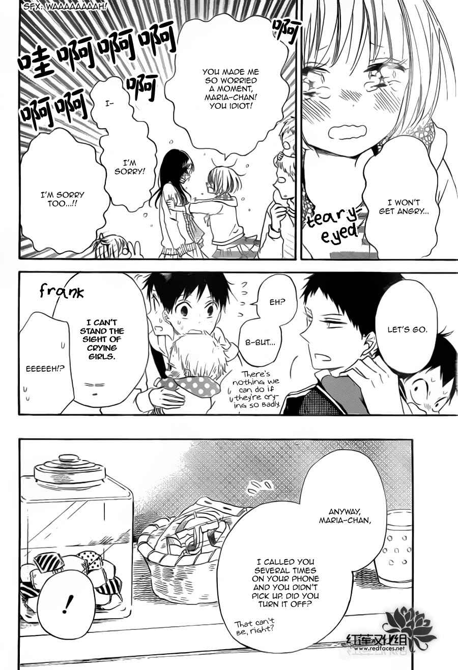 Page 30 Chapter 41 Gakuen Babysitters