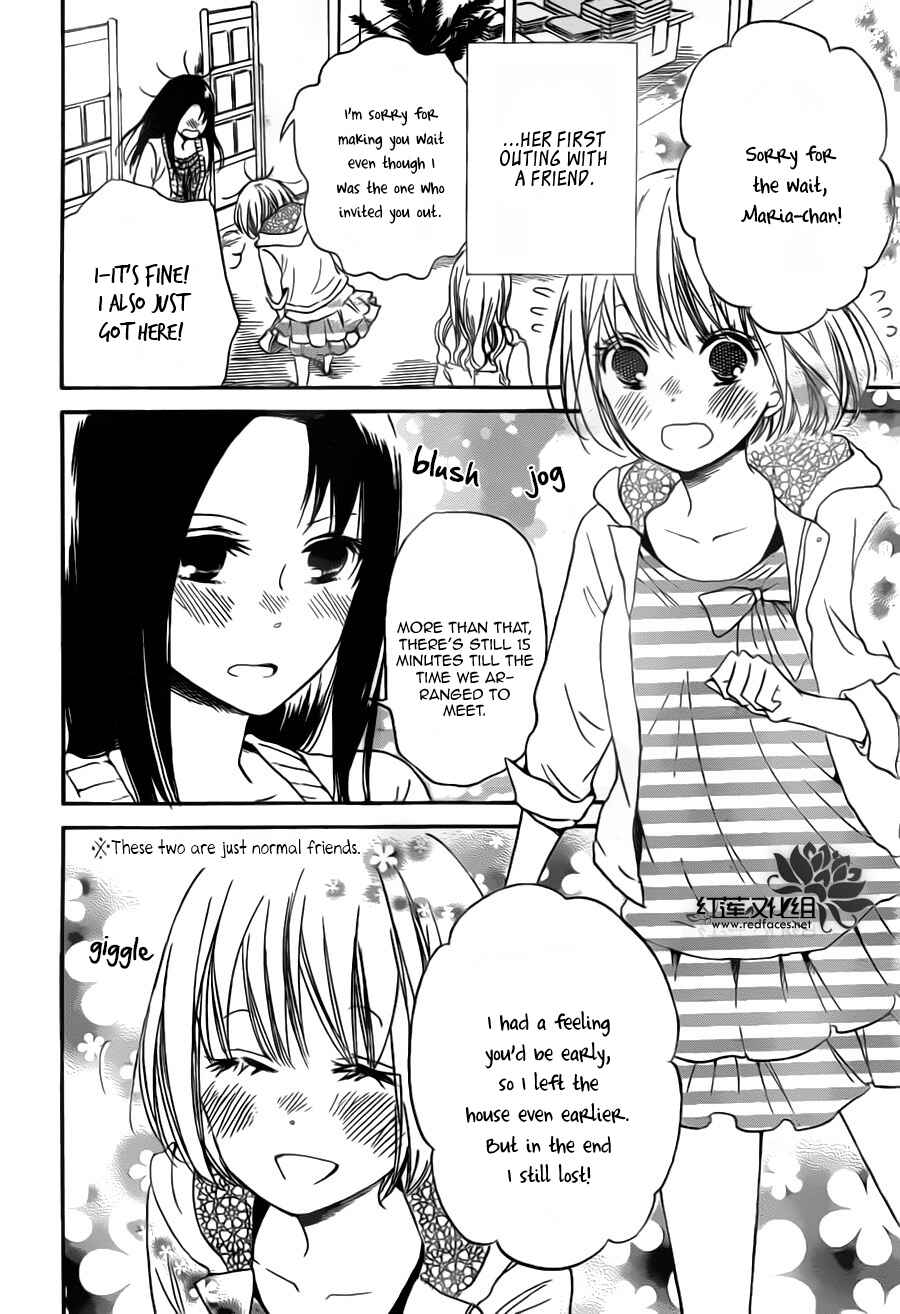 Page 6 Chapter 41 Gakuen Babysitters