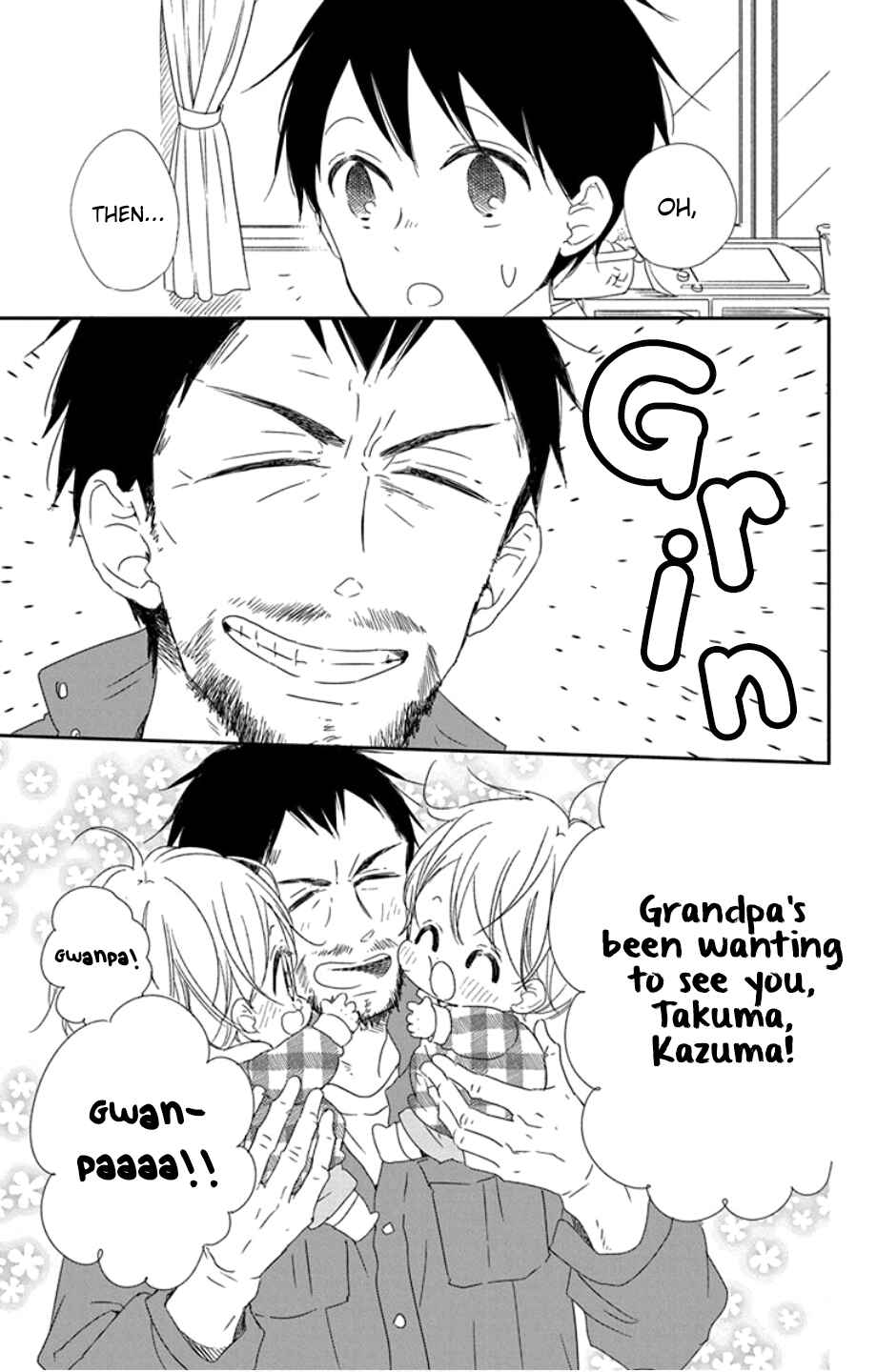Page 11 Chapter 107 Gakuen Babysitters