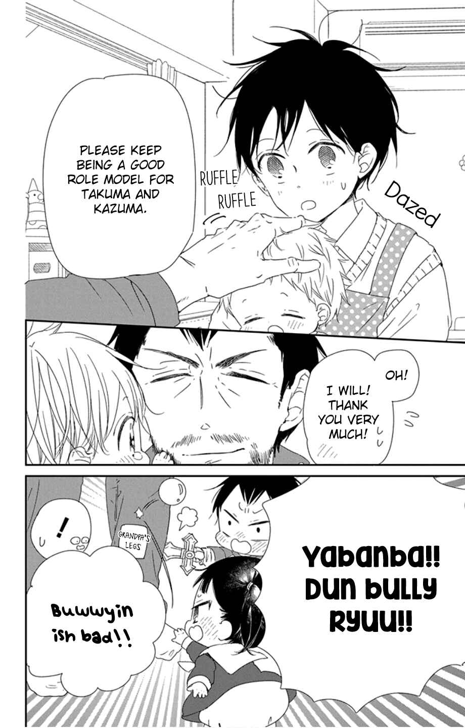 Page 14 Chapter 107 Gakuen Babysitters
