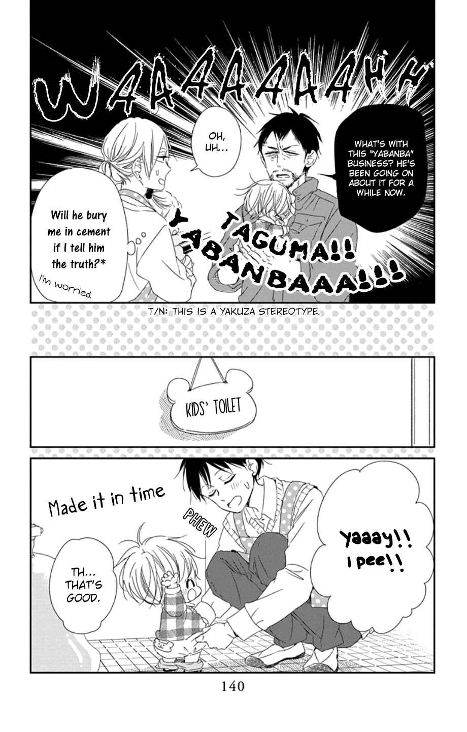Page 16 Chapter 107 Gakuen Babysitters