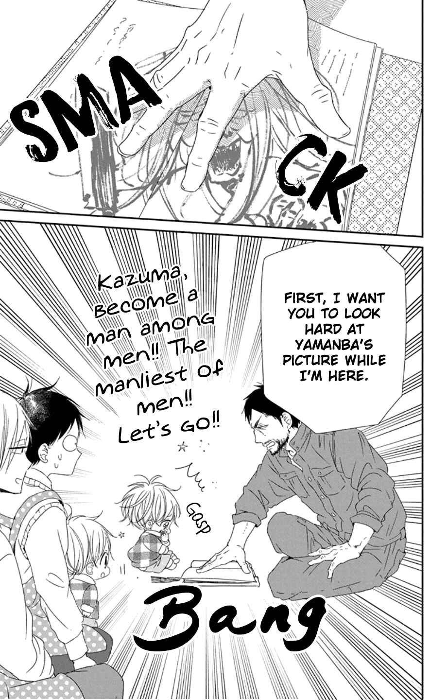 Page 21 Chapter 107 Gakuen Babysitters