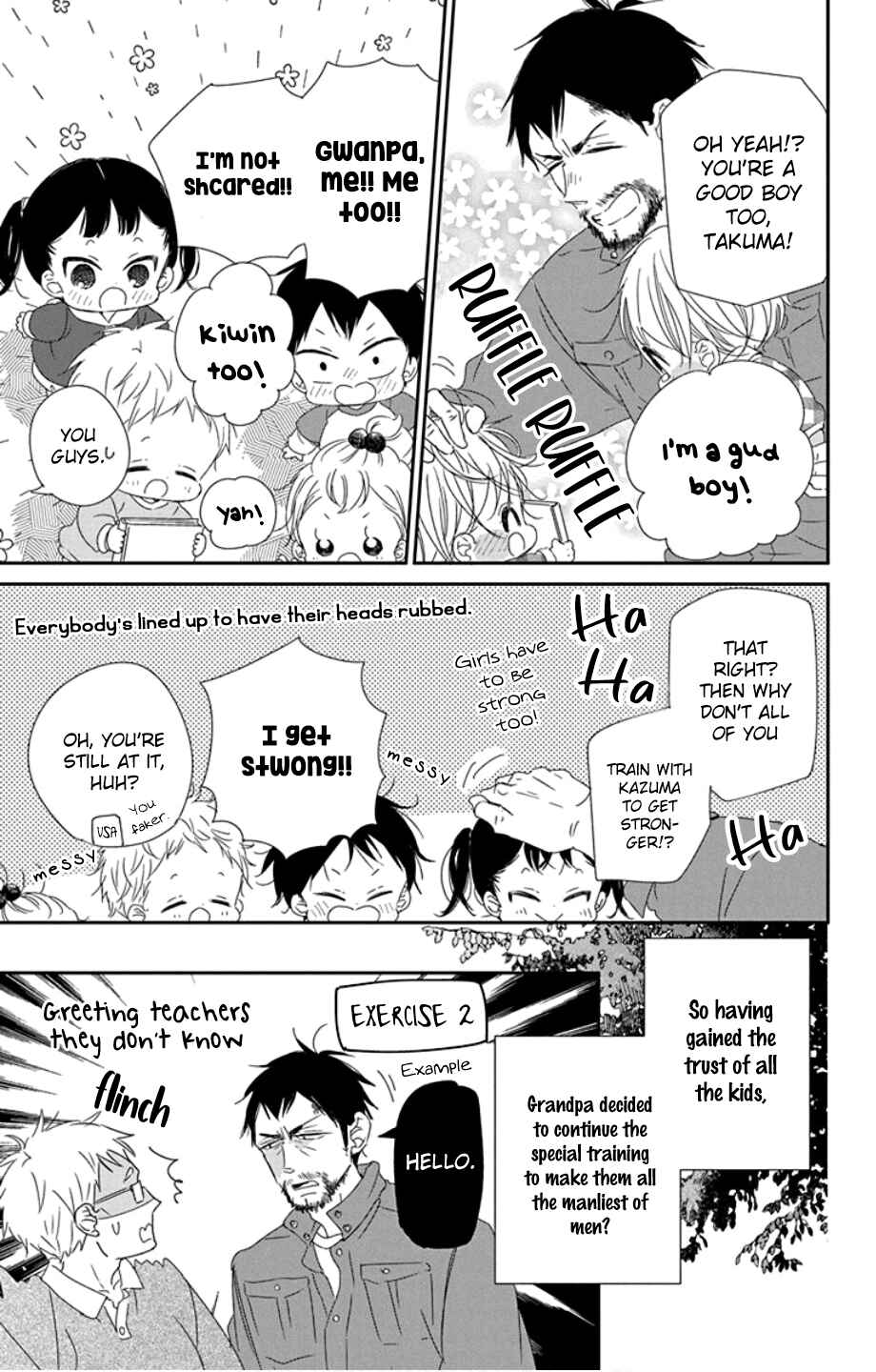 Page 25 Chapter 107 Gakuen Babysitters