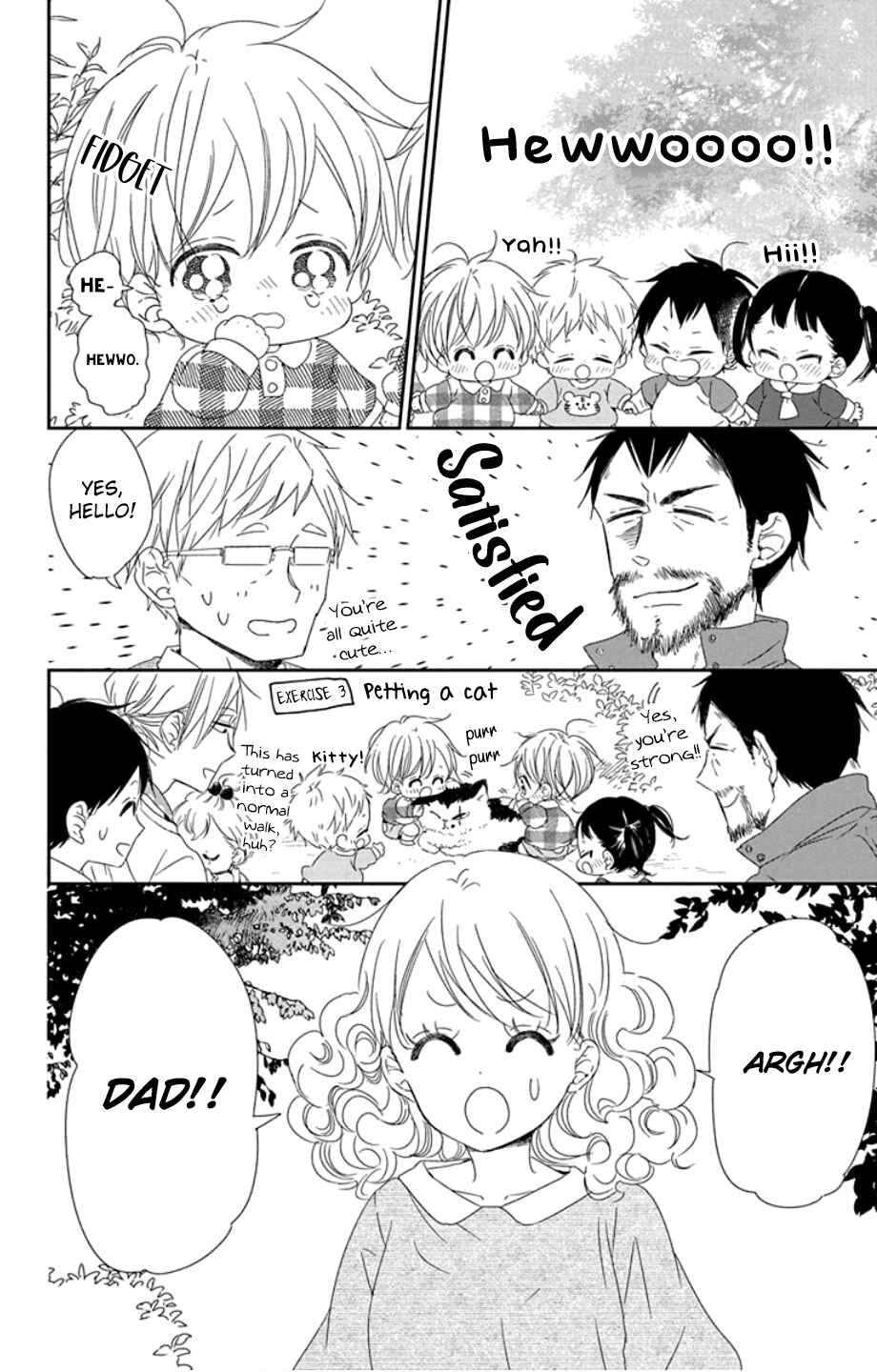 Page 26 Chapter 107 Gakuen Babysitters