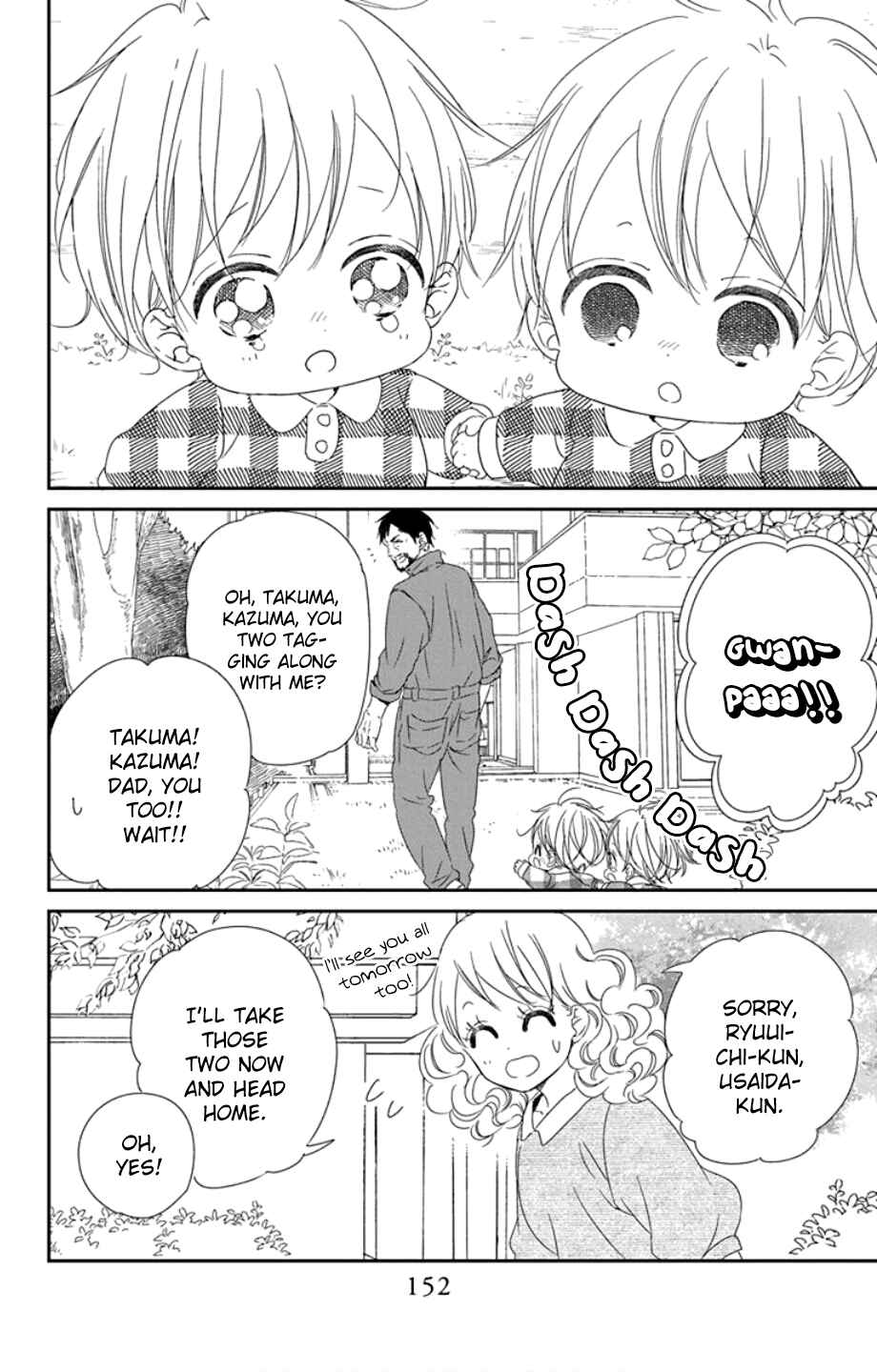 Page 28 Chapter 107 Gakuen Babysitters