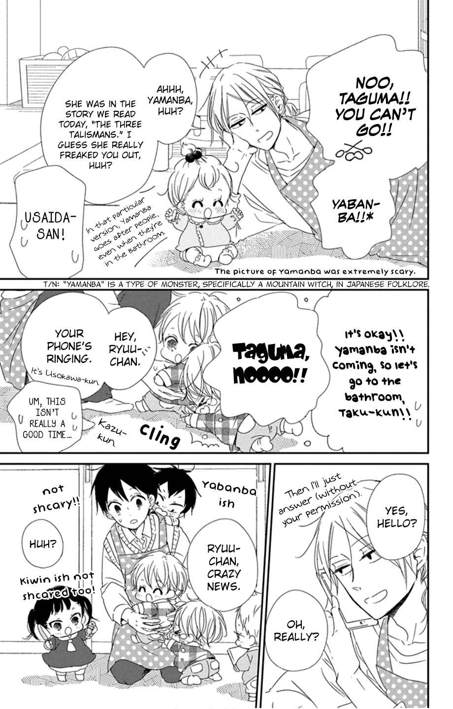 Page 7 Chapter 107 Gakuen Babysitters